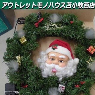 光センサー付き サンタリース クリスマスリース リース サンタク...