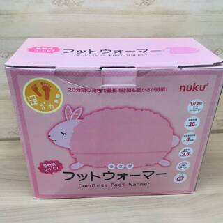 蓄熱式フットウォーマー　nuku2(ヌクヌク)　ウサギ　EWT-1547UG　寒～い冬もあったかぽかぽか足湯気分が楽しめる！ 匿の画像