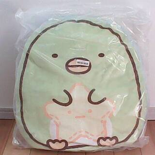 すみっコぐらしクッション2点
