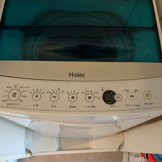 HAIER 4.5kg