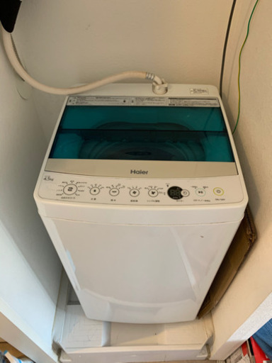 HAIER 4.5kg