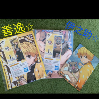 鬼滅の刃　くじ