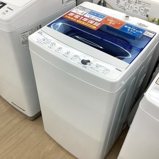 ぺこ Haier ハイアール 2019年製 全自動洗濯機 JW-C45FK 横浜市旭区の方より出張のご相談！Haier 洗濯機 JW-C45FK 2019年
