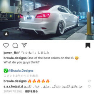 レクサスIS　サンルーフ　カスタム車　8万km以下　車検ありの画像