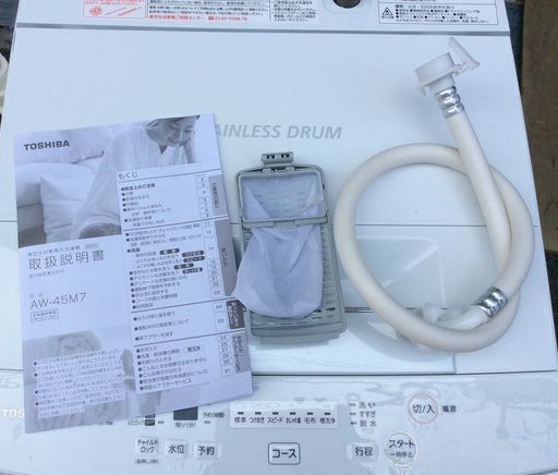 【RKGSE-384-1】特価！東芝/4.5kg/全自動洗濯機/AW-45M7/中古/2019年製/当社より近隣地域無料配達