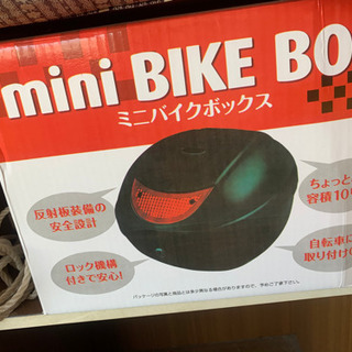 バイク・自転車　ボックス
