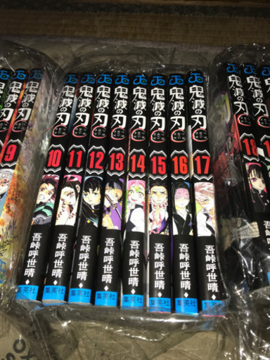 値下げ?鬼滅の刃❗️全23巻＋外伝❗️