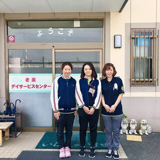 //デイサービスにて介護スタッフの募集 // 福利厚生にも注目,,,