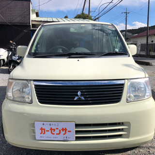 車検令和3年9月まで　H18年式 三菱　ekワゴン　ETC付き 4WD 乗って帰れる！支払総額7.5万円★の画像