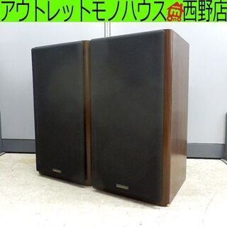 スピーカー ONKYO オンキョー D-77RX 3Wayスピーカー ペア オーディオ機器 札幌 西野店