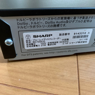 AQUOS 32型テレビ & ブルーレイレコーダー　シャープ　中古の画像