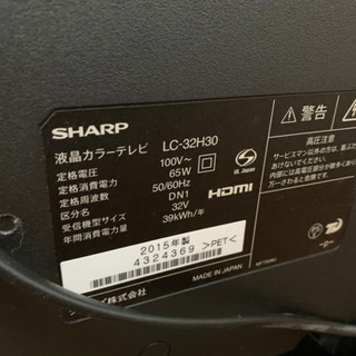 AQUOS 32型テレビ & ブルーレイレコーダー　シャープ　中古の画像