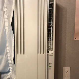 2個セット/マキシマム ザ ホルモン/ミニホルズクッション黒