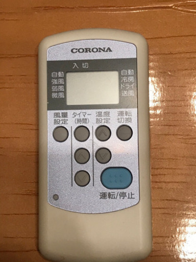(2月23日火曜日まで)コロナルームエアコンCW-F1617
