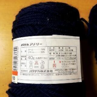 お渡し出来ました！もらって下さい。毛糸玉5玉(84m)＋2玉(110m)の画像