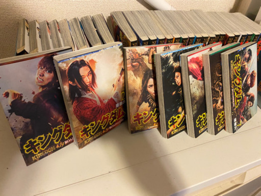 キングダム　全巻　※1〜7巻は特装版