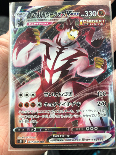 ポケカまとめ売り