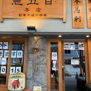 ＼キッチンスタッフ募集／　経験者は優遇♪　経験や実績に応じて待遇...