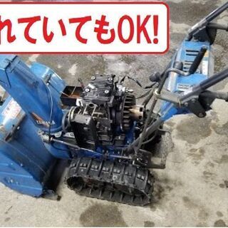 除雪機！買取！出張査定！引取！高価買取！がんばります！！(^o^) - 札幌市