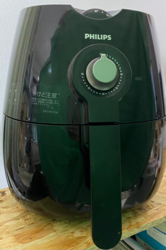 値下げ中！！【レシピ本・取扱説明書つき】PHILIPS ノンフライヤー