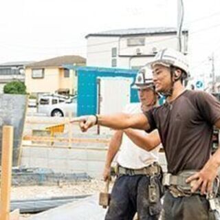 【賞与２回】住宅の基礎を作る仕事です！！