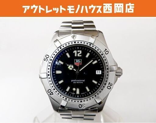 タグホイヤー TAG HEUER プロフェッショナル2000シリーズ デイト WK1110 クォーツ メンズ 電池交換済 札幌 西岡店
