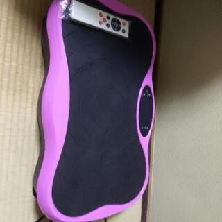 振動マシン