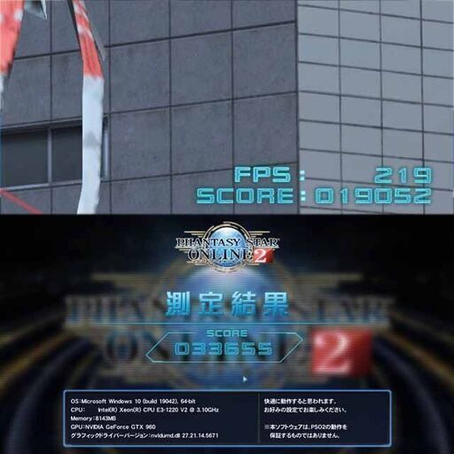 【☆蒼紅S3☆ハイパー無線ゲーミング】フォートナイト・Apex◎現品組み上げ製造管理番号：ST0217_1W