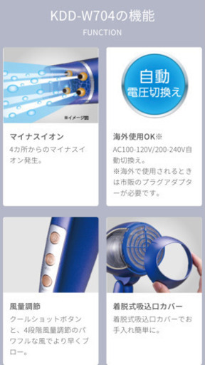 使用期間1年✨説明書付き❗️現在も発売中の大風量イオンドライヤー