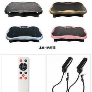 振動マシンの画像