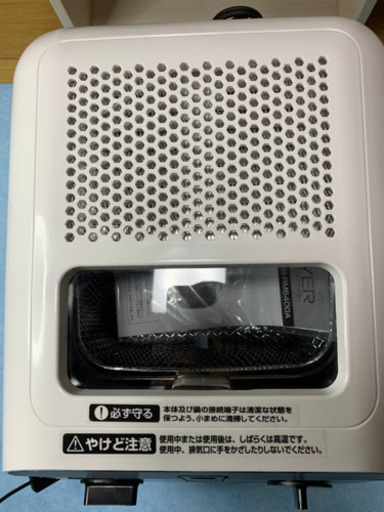 ディープフライヤー