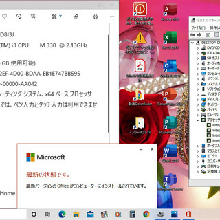 💖15.6型/高性能🆙Core i3/光速☆彡SSD120GB/メモリ4GB/HDMI📺/Microsoft Offce2019📒✎/すぐ使えるWindows10♪/すぐ繋がるWi-Fi📶/DVDコピー可💿/SDカードスロット🅌 LaVie LS150/E スノーホワイト No.10217の画像