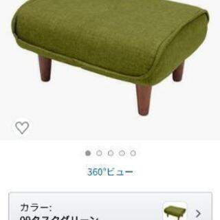 オットマン