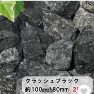 グリ石ㅤ割栗石