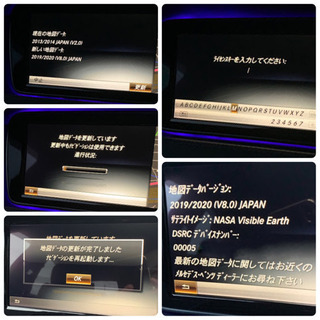 ★送料無料★NTG5star2用◆メルセデスベンツ◆純正ナビ更新地図ソフトSD版★分割払い24回まで対応★代引対応★(NTG5s2-4)の画像