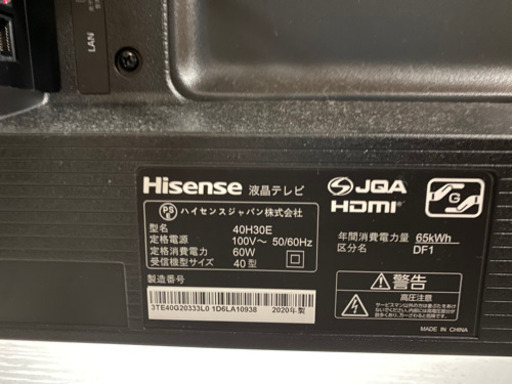 2020年製　40型テレビ　美品