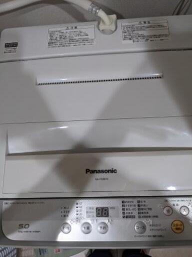 単身セットいかがですか？