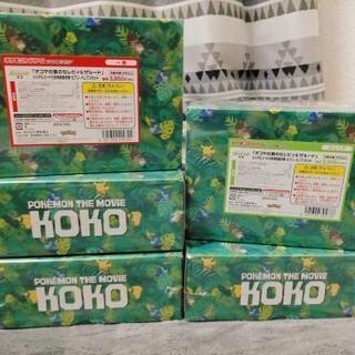 オコヤの森のセレビィ＆ザルード