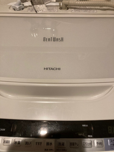日立　ビートウォッシュ7kg  洗濯機