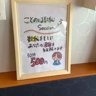 ポルカマーケット3