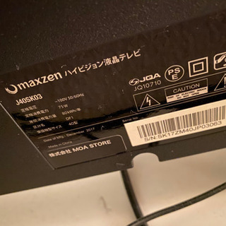 (美品)maxzen テレビ40v(決まりました)