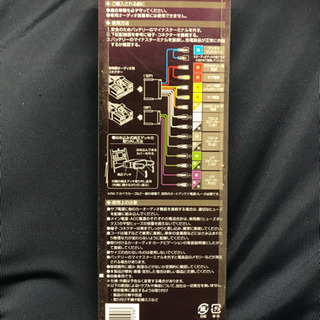 オーディオハーネス　マツダ・アンフィニ・ユーノス車用　12P・8P