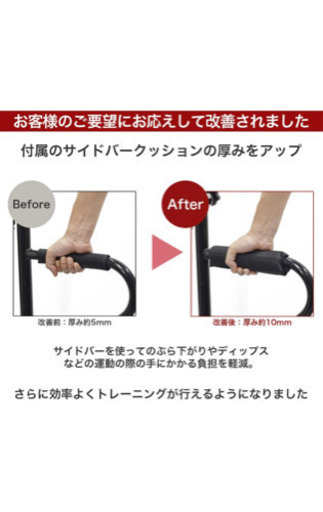 【美品】【2/28まで掲載！】ぶら下がり健康器 懸垂マシン コンパクト マルチジム 耐荷重150kg チューブ トレーニング 対応モデ