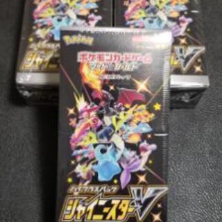新品未開封！ポケモンカード　シャイニースターV　3ボックス
