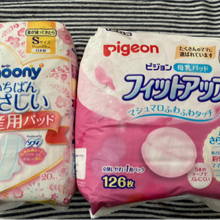 【未開封】産褥パッド、母乳パッド　セットでの画像