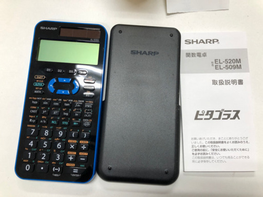 SHARP 関数電卓機