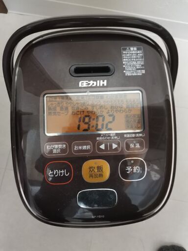 炊飯器 5000