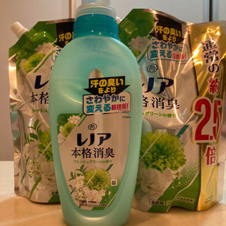 柔軟剤買いすぎた為、取りに来てくれる方に定価の4割引 − 千葉県