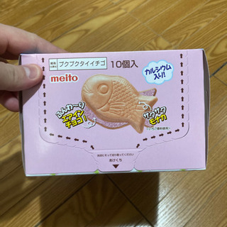 ぷくぷくたい　取引中の画像