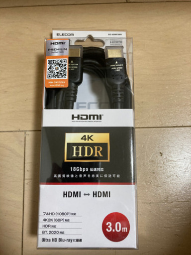 エレコム3m［HDMI ⇔ HDMI］Premium HDMIケーブル